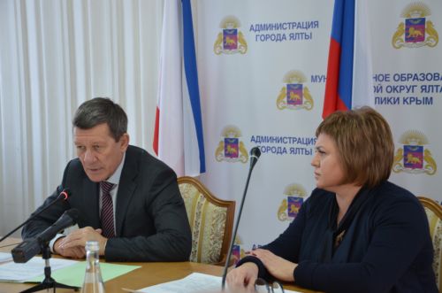 совещание по Гурзуфу