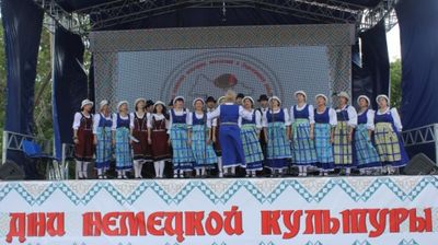 дни немецкой культуры