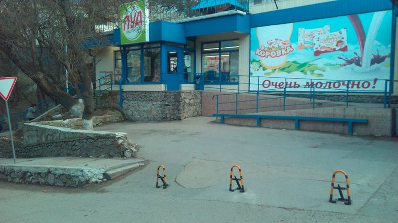 стоппер