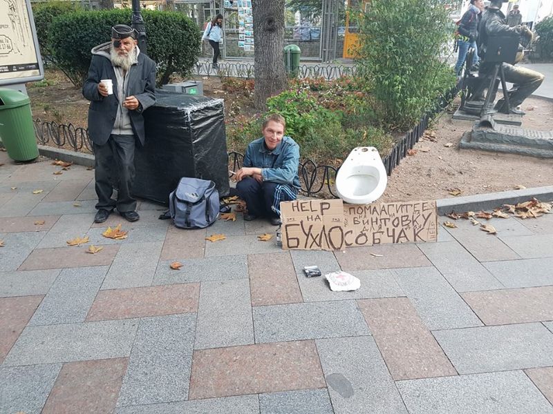 плакат в Ялте против Собчак