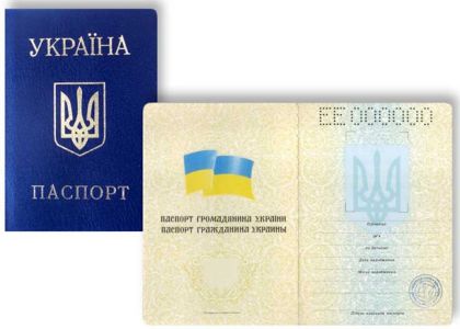 Украинский турист в Крыму
