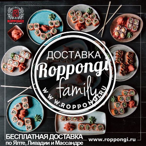 Roppongi Family8