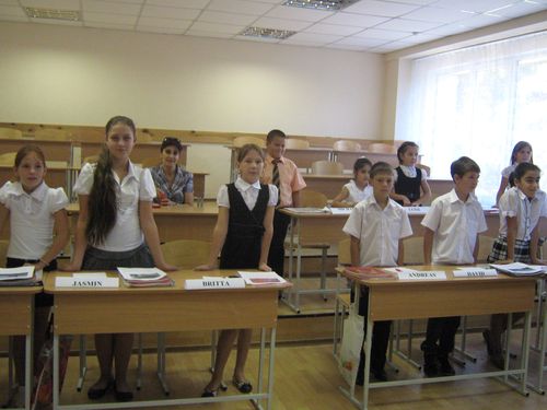 школа