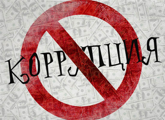 Комитет по противодействию коррупции Крыма