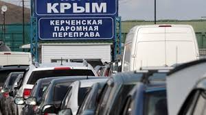 Керченская переправа закрыта
