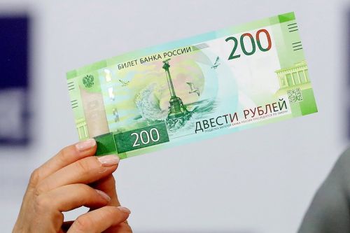 банкнота Крым