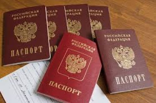 российский паспорт