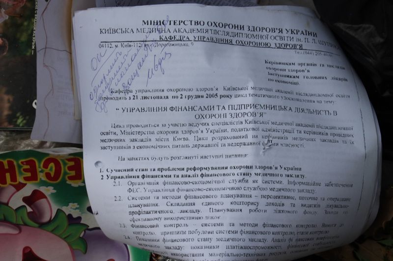 solnechnaya tropa2