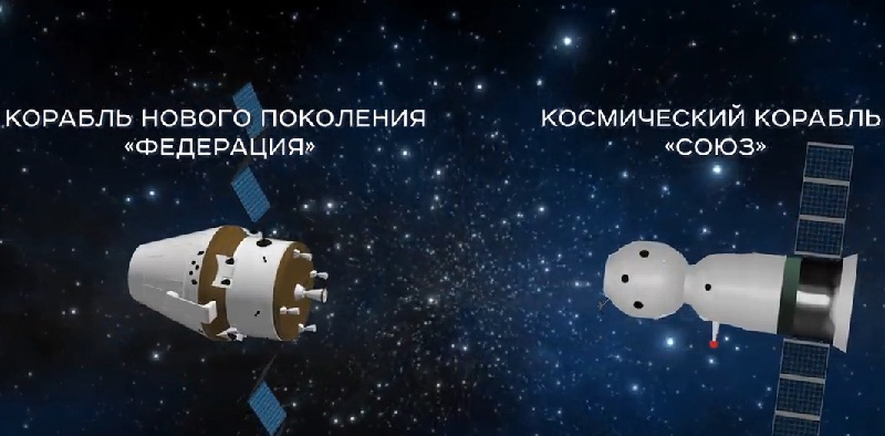 kosmos