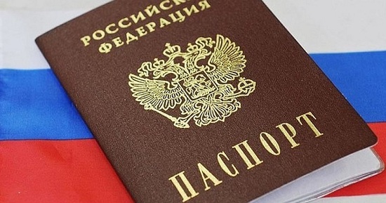 Получение гражданства РФ украинцами
