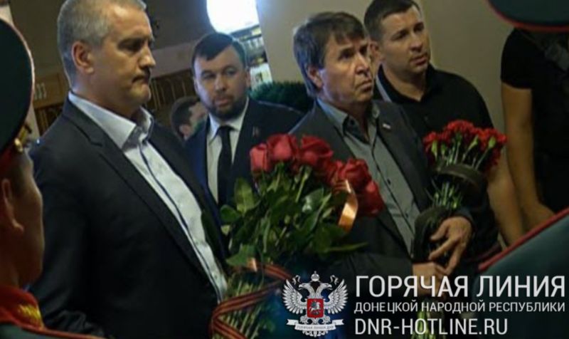 Аксенов Захарченко
