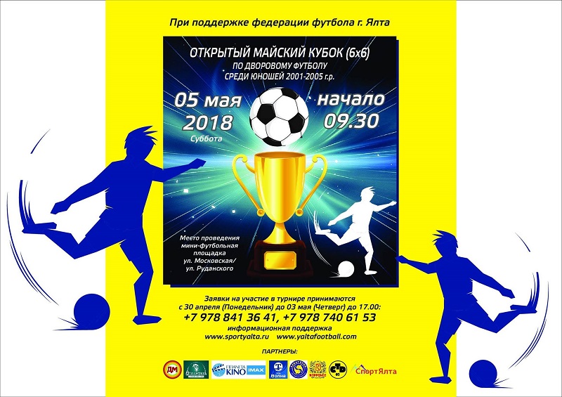 futbol1