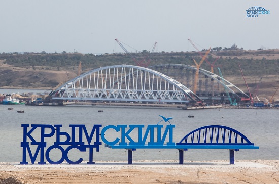 Крымский мост