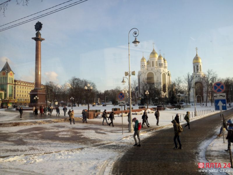 Калининград