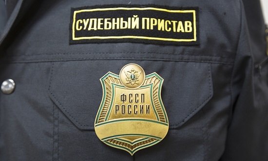 Судебный пристав в Ялте