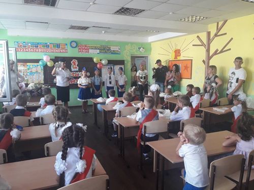 школа
