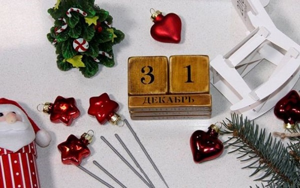 Выходной день 31 декабря