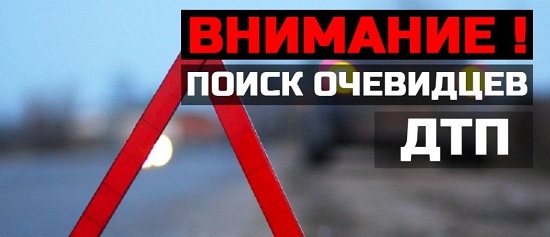 ДТП в Ялте
