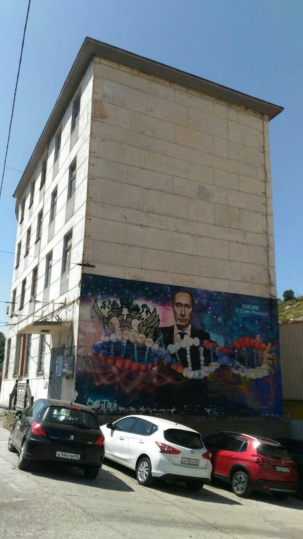 putin1