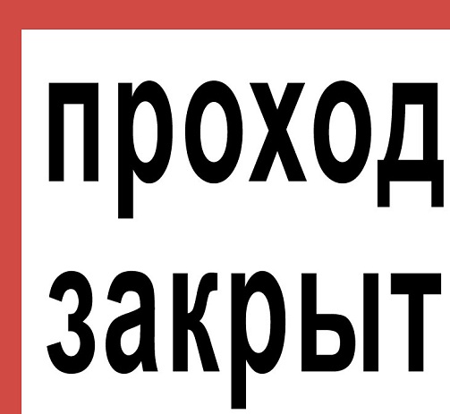 В Ялте закрыли два моста