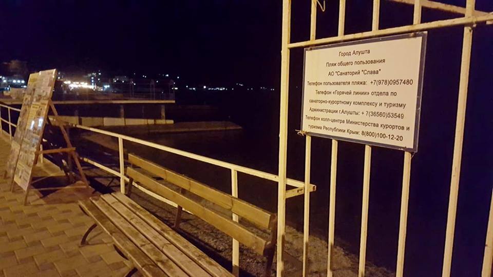zabor alushta