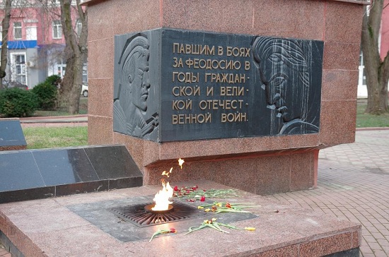 Феодосия