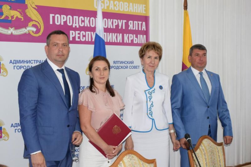 города-побратимы в Ялте