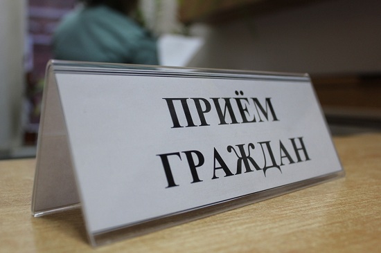 Прокурор Ялты 19 октября проведет прием граждан в Алупке