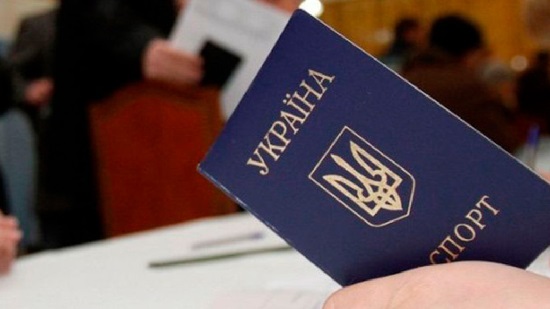 Паспорт Украины