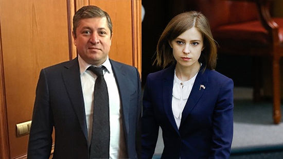 Наталья Поклонская вышла замуж