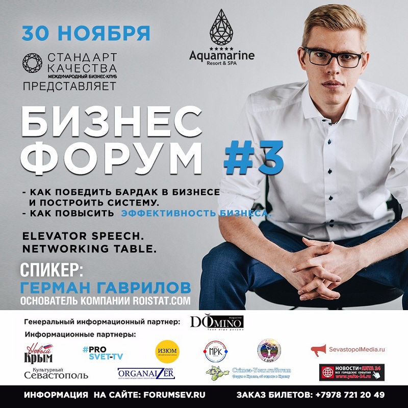 standart kachestva1