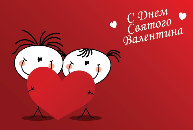 valentin