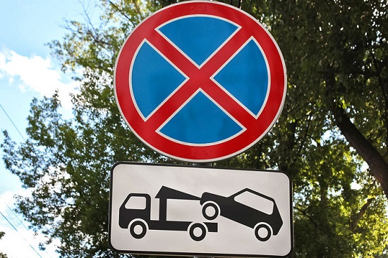 Знак остановка запрещена в Ялте