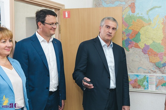 КФУ