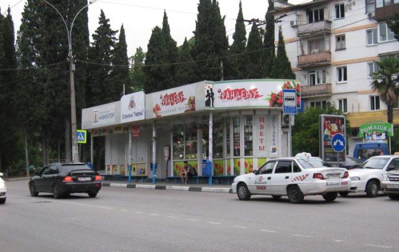 остановки в Ялте
