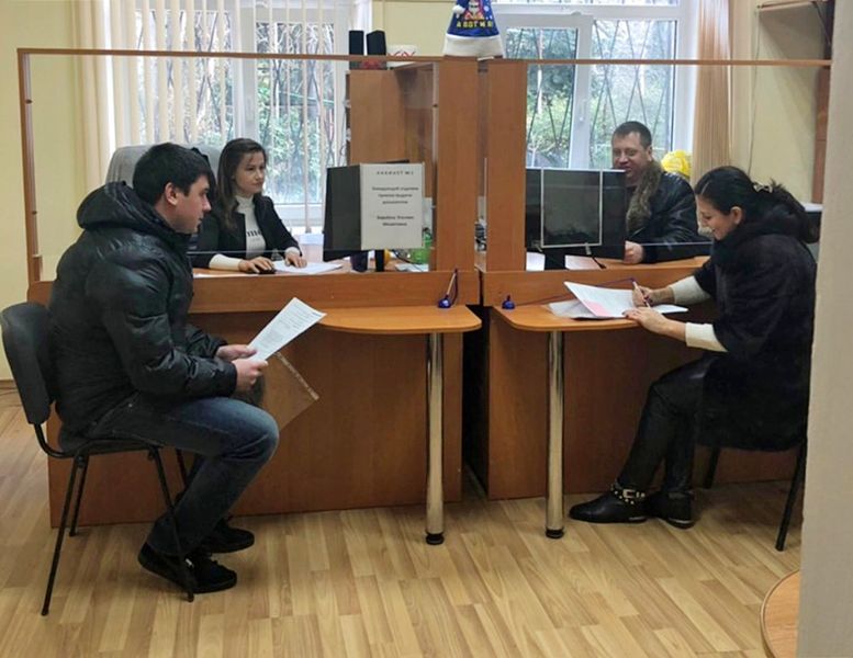 yalta goskomregistr2