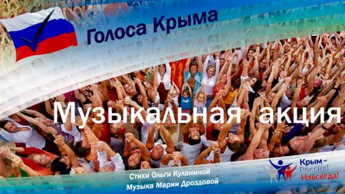 песня