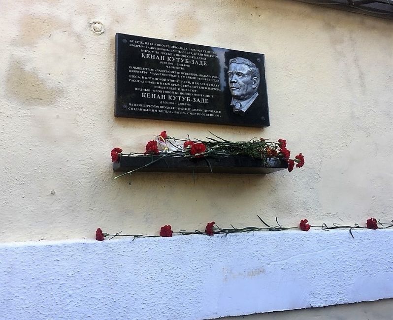 мемориальная доска в Ялте