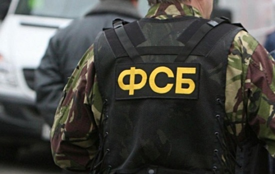 ФСБ Крыма