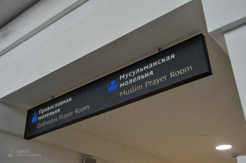 намаз