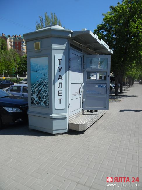общественный туалет в Ростове-на-Дону