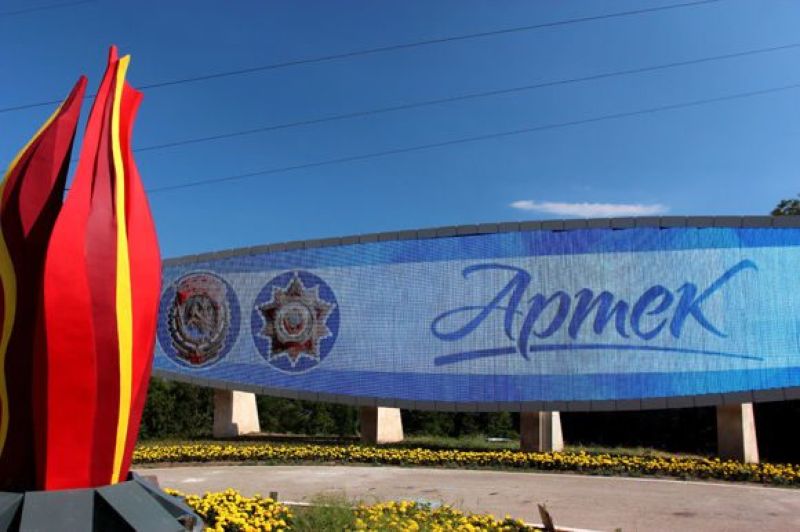 artekgotov