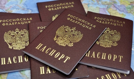 Получение паспорта РФ