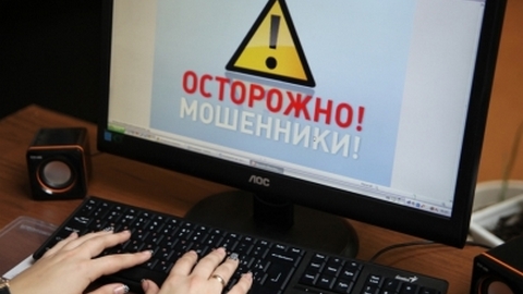 Ялтинские полицейские вычислили интернет-мошенницу