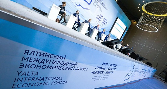 Форум в Ялте