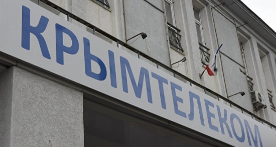 Крымтелеком