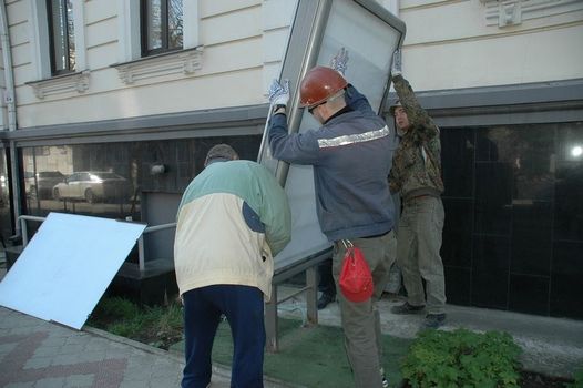 Демонтаж объектов наружной рекламы