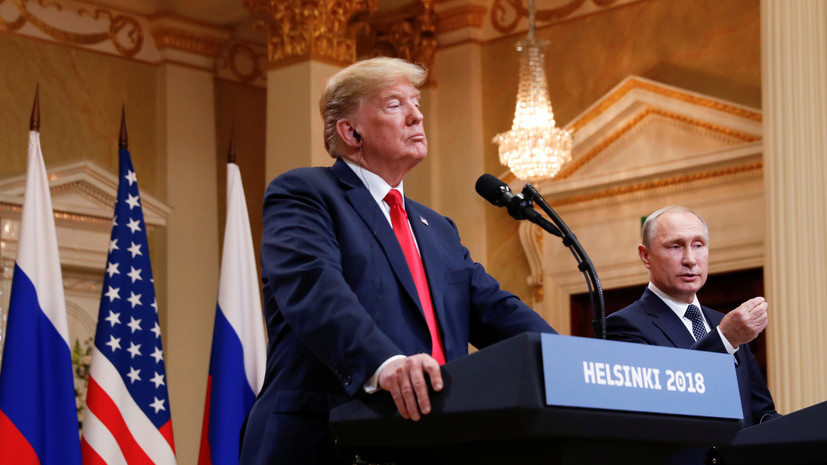 Путин и Трамп о Донбассе