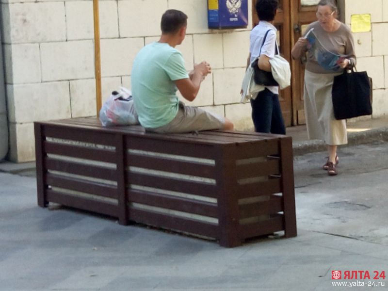 Ялта почта