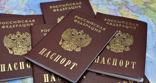 Паспорт РФ